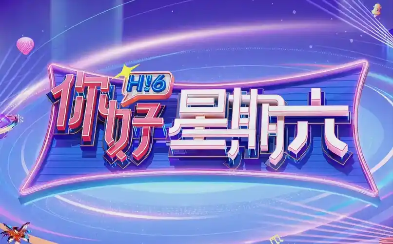 星际穿越